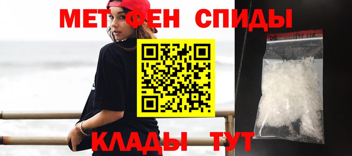 АМФ 98%  Amphetamine  Нижнеудинск  Вход с VPN 