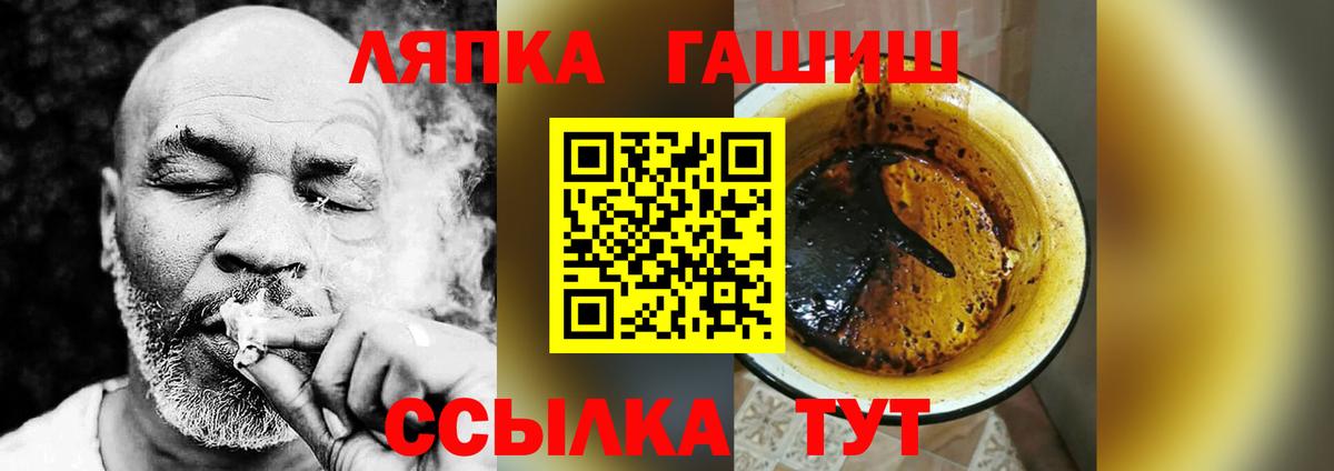 Нижнеудинск  Гашиш гашик  купить наркотики сайты  Вход с VPN 