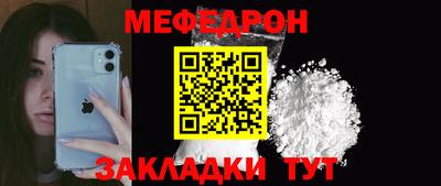 кокс Каменск-Шахтинский