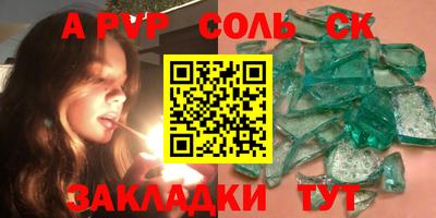 круглые Бузулук