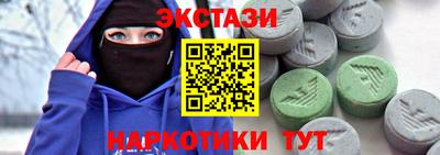 ECSTASY Будённовск