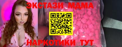 ECSTASY Будённовск