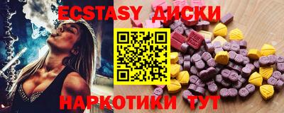 круглые Бузулук