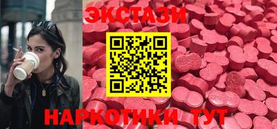 круглые Бузулук