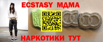ECSTASY Будённовск