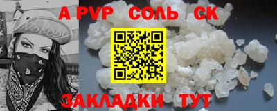 дживик Бугуруслан