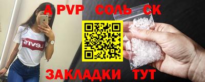 круглые Бузулук