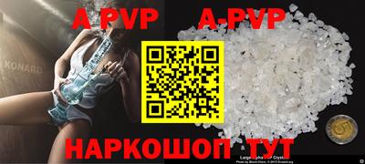 круглые Бузулук