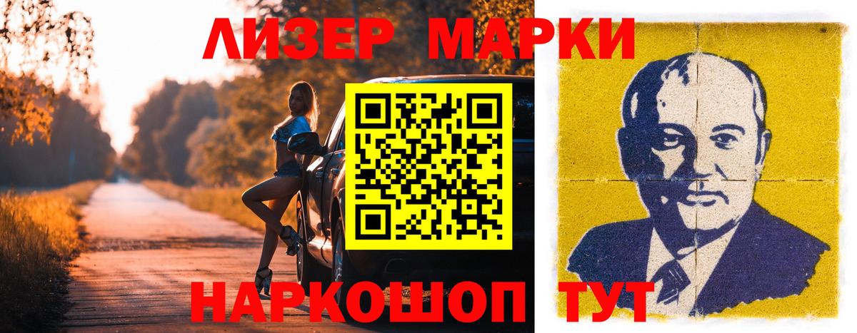 Нижнеудинск  ЛСД экстази кислота  LSD-25 экстази ecstasy  Лсд 25 экстази  Вход с VPN 
