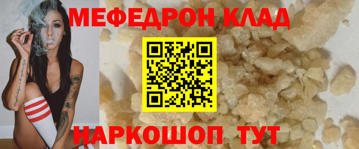 МЕФ   Кокаин  Магазин наркотиков  Нижнеудинск  Вход с VPN  Гашиш  Бошки Шишки 