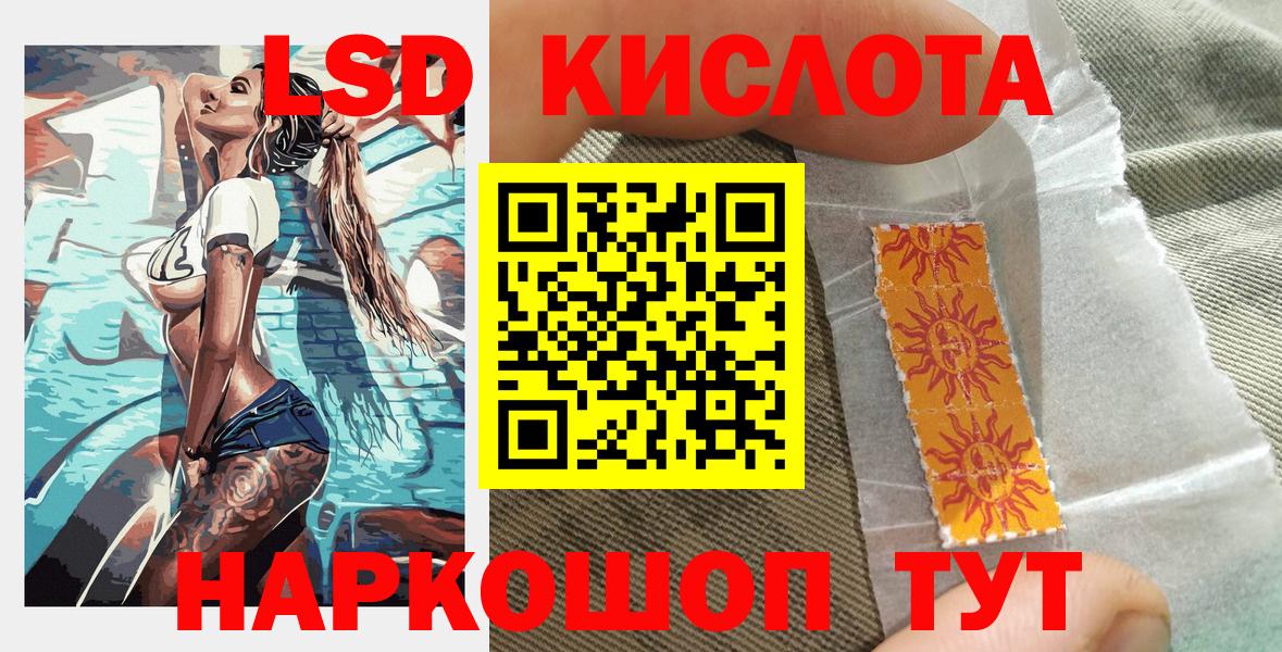 Нижнеудинск  Марки N-bome 1,5мг  Марки N-bome 1,5мг  Вход с VPN 