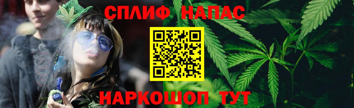 Бошки марихуана White Widow  Вход с VPN  Нижнеудинск  Бошки Шишки VHQ  Бошки Шишки OG Kush  Канабис THC 21% 